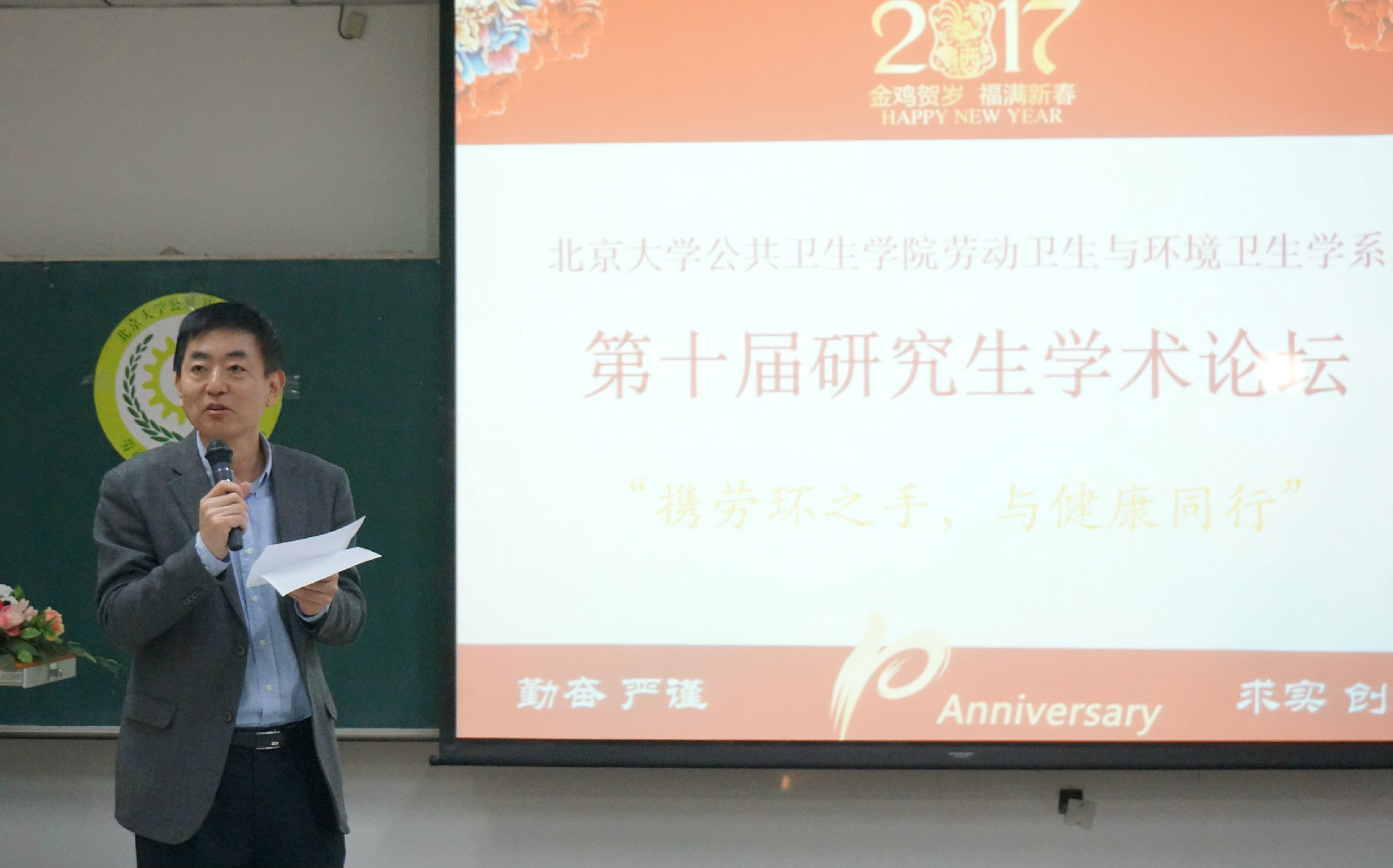 劳环系3_副本.jpg