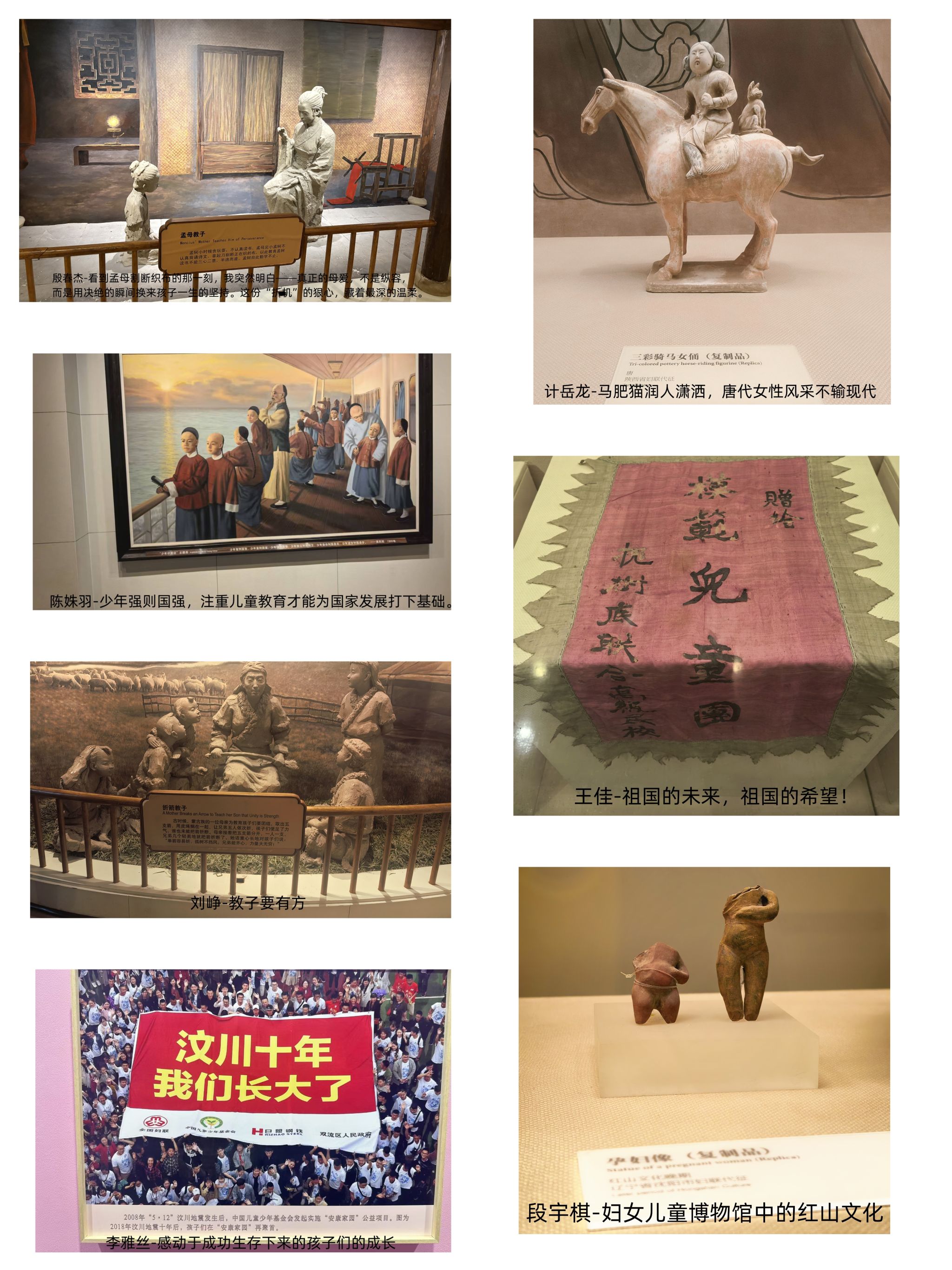 直播大秀