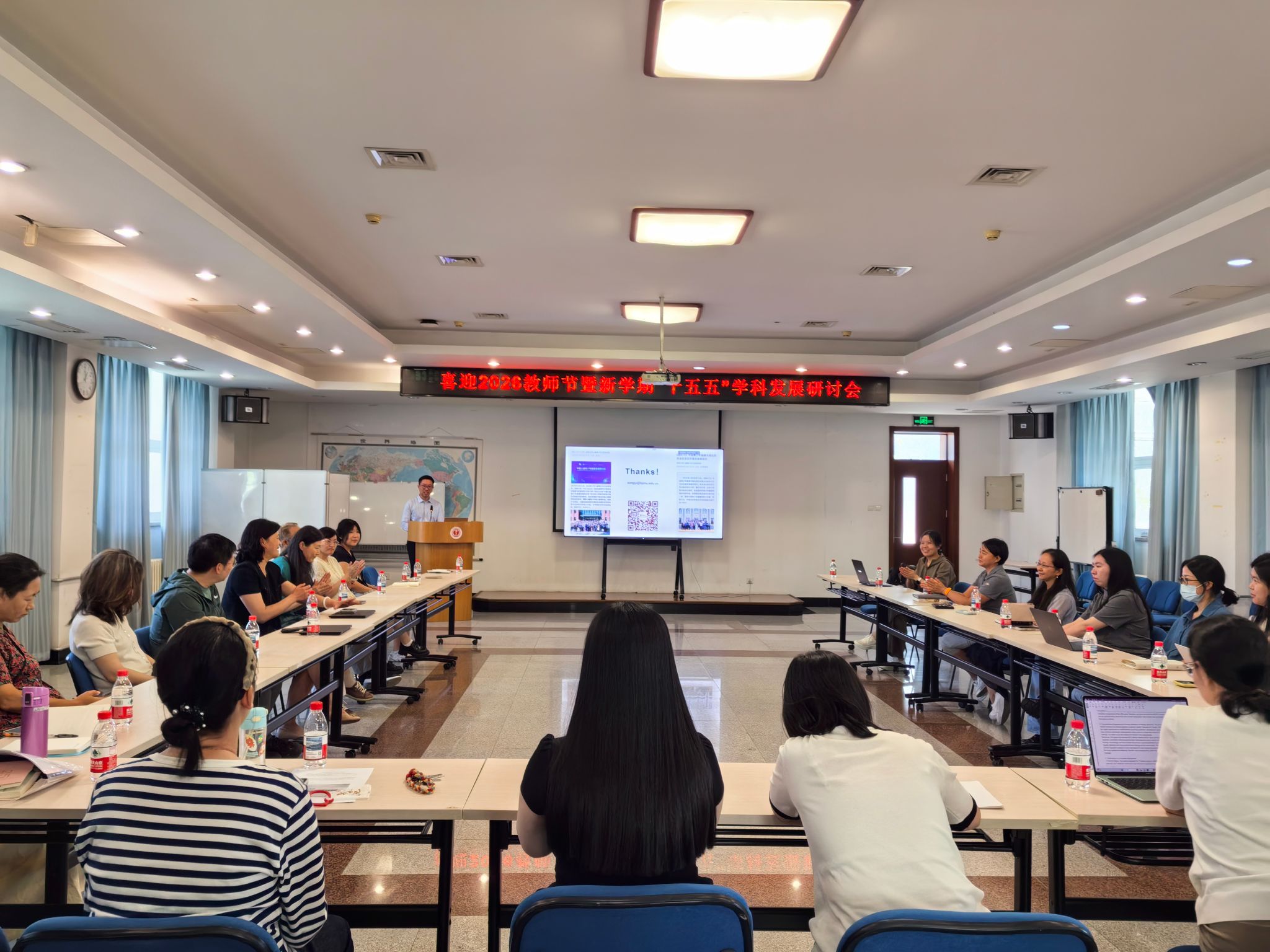 直播大秀